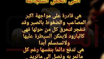 حظك اليوم الثلاثاء