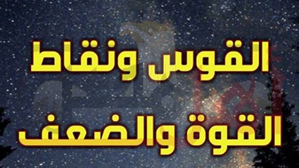 حظك اليوم الثلاثاء