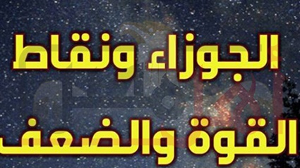 برج الجوزاء