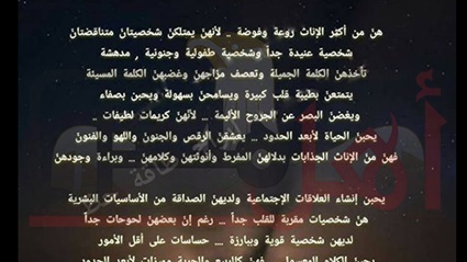 حظك اليوم الخميس