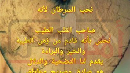 حظك اليوم برج السرطان