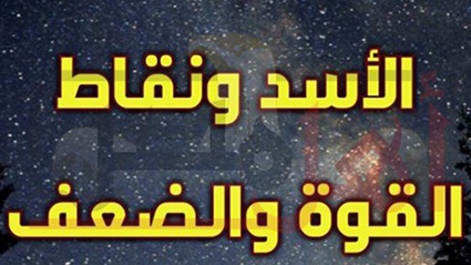 حظك اليوم الجمعة