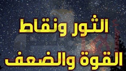حظك اليوم الجمعة
