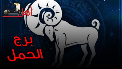 حظك اليوم الجمعة