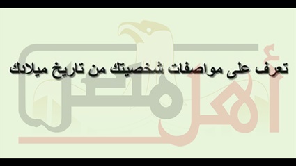 حظك اليوم الجمعة