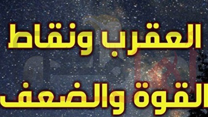 حظك اليوم الجمعة