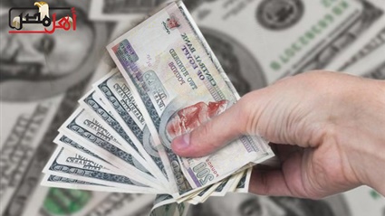 أسعار صرف الدولار