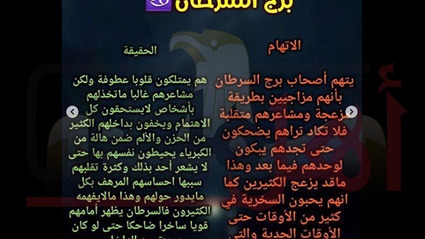 حظك اليوم برج السرطان