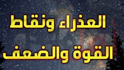 حظك اليوم الأحد 18-