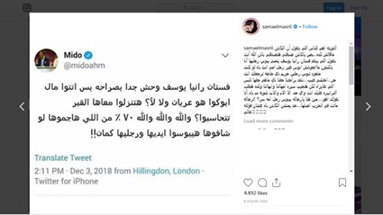 استمرارًا لتداعيات