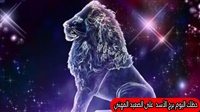 al abraj حظك اليوم