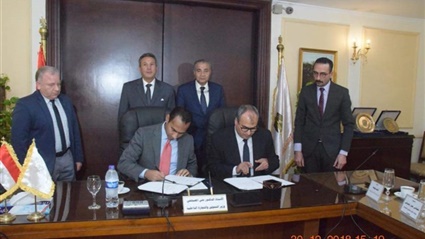 بروتوكول بين التموين