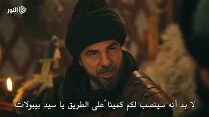 القنوات الناقلة للحلقة