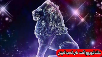 al abraj حظك اليوم