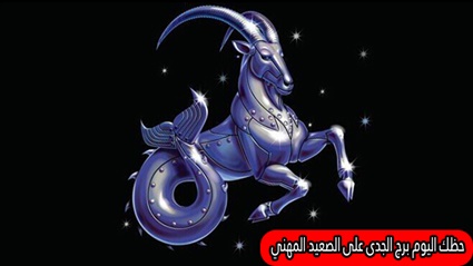 al abraj حظك اليوم