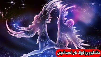 al abraj حظك اليوم