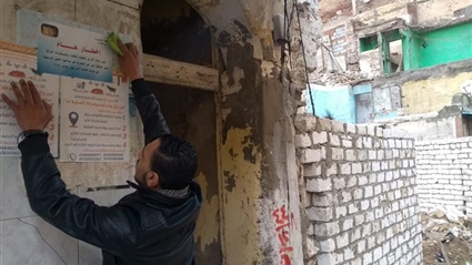 جمرك الإسكندرية يطلق