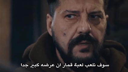 أحداث قيامة أرطغرل