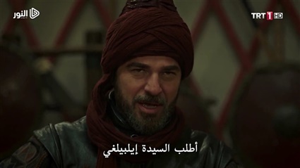 الحلقة 132 قيامة