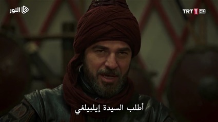 شاهد الحلقة 132 قيامة