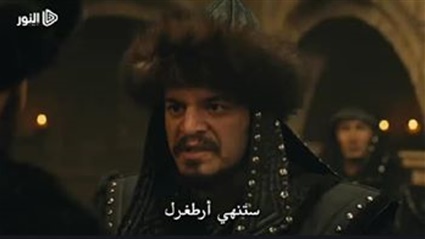 موعد قيامة أرطغرل