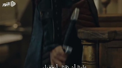 الحلقة 133 قيامة