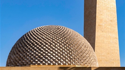مسجد باصونة بسوهاج