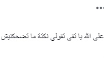 شركة مصرية تقرر تعيين