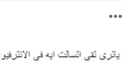 شركة مصرية تقرر تعيين