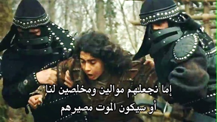 الحلقة 135 قيامة