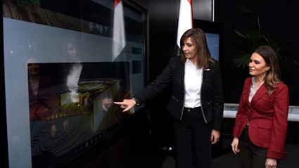 وزيرتا الاستثمار