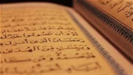 حكم الاستدلال بالأحاديث