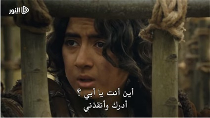 ترددات الحلقة 136