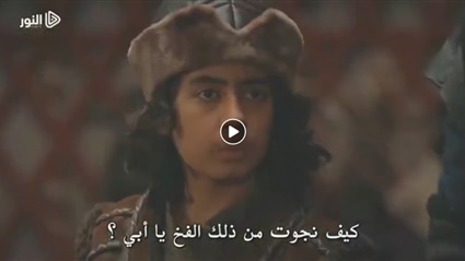 موعد عرض قيامة أرطغرل