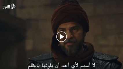 الأربعاء عرض الحلقة