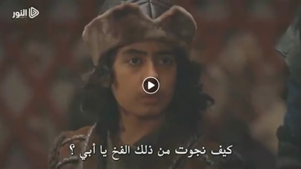 الحلقة 138 قيامة