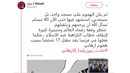 أول فيديو كامل لحادث