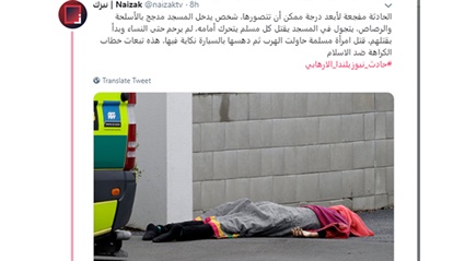 أول فيديو كامل لحادث