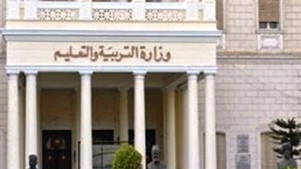 اعلان نتيجة مسابقة