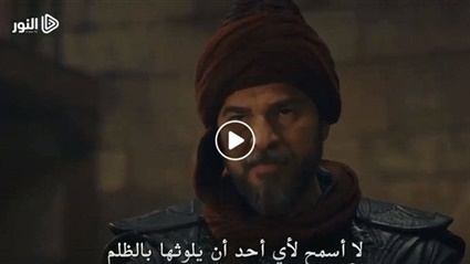 انتظر النهاردة الحلقة