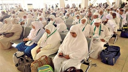 موقع الحج والعمرة