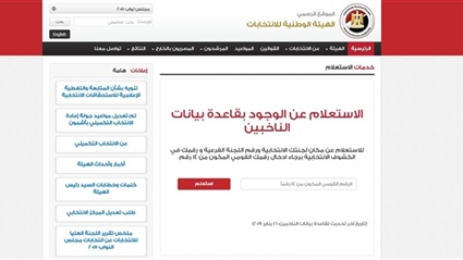 ماهي التعديلات الدستورية