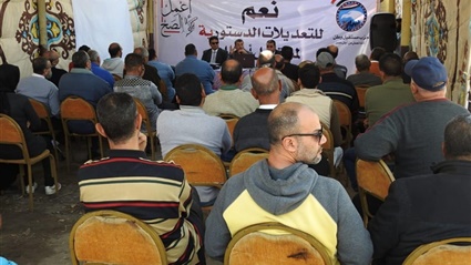 مستقبل وطن ينظم ندوة