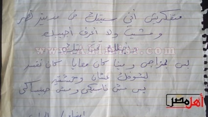 محمود طلع مينا..