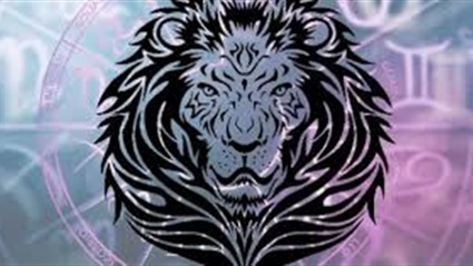 حظك اليوم برج الأسد