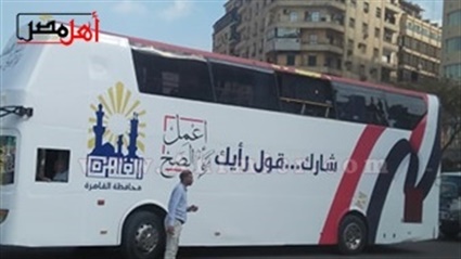 لدعم الاستفتاء على