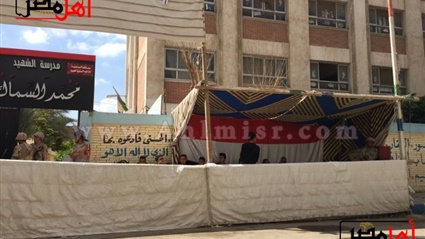 استفتاء دستور 2019..