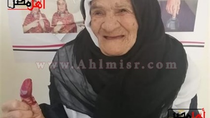 أكبر معمرة في الشرقية