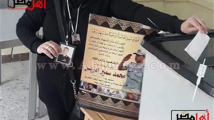 استفتاء دستور 2019..