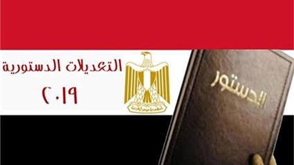 معرفة اللجنة الانتخابية